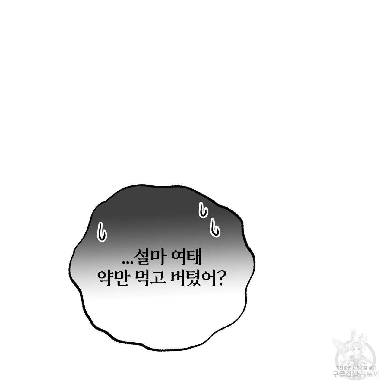 경우의 수 외전 44