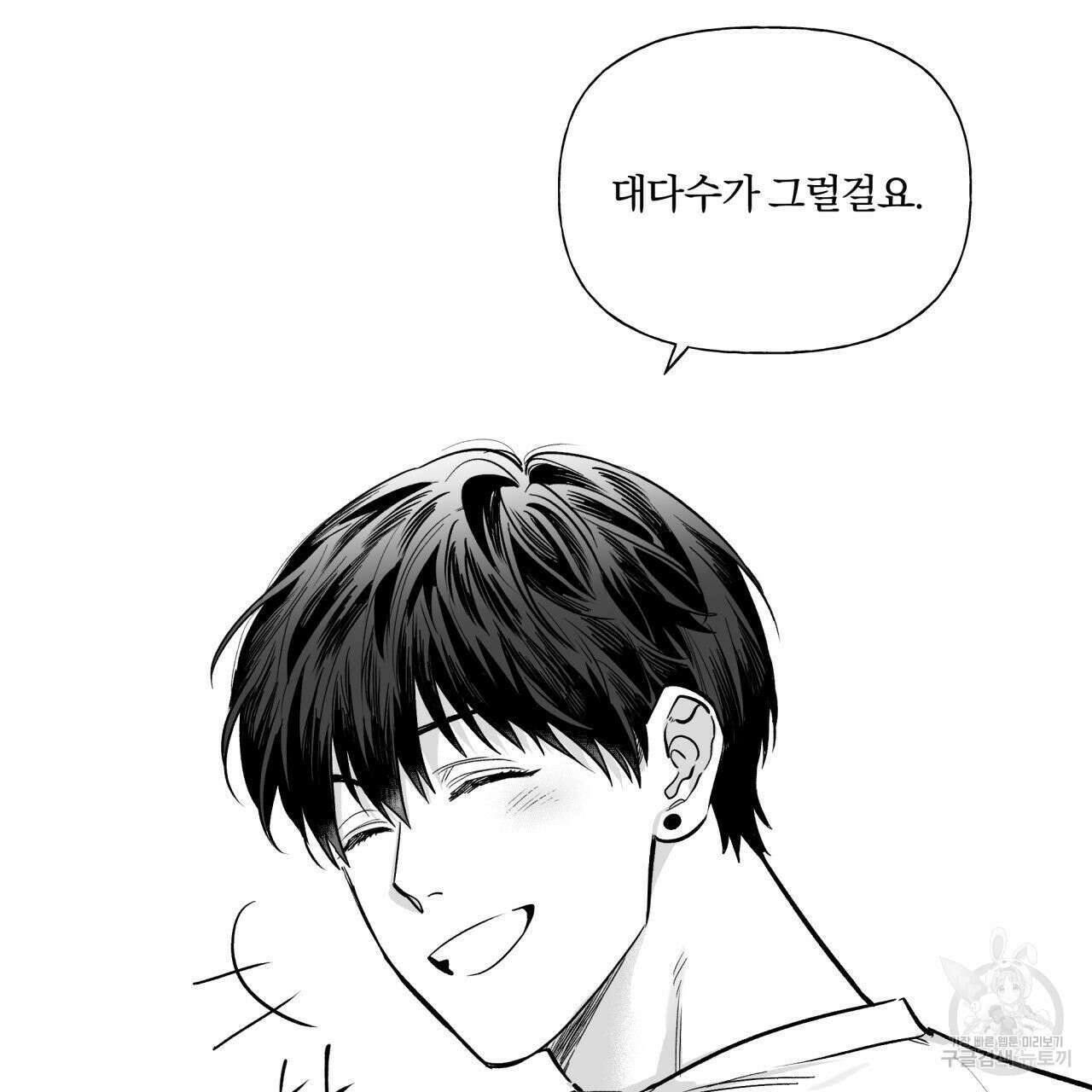 경우의 수 외전 45