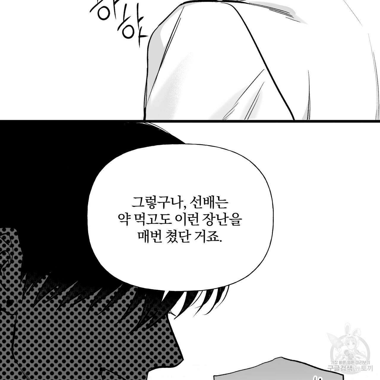 경우의 수 외전 46