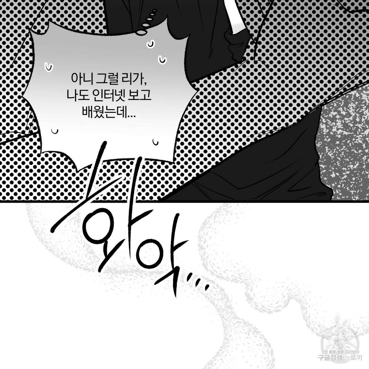 경우의 수 외전 48