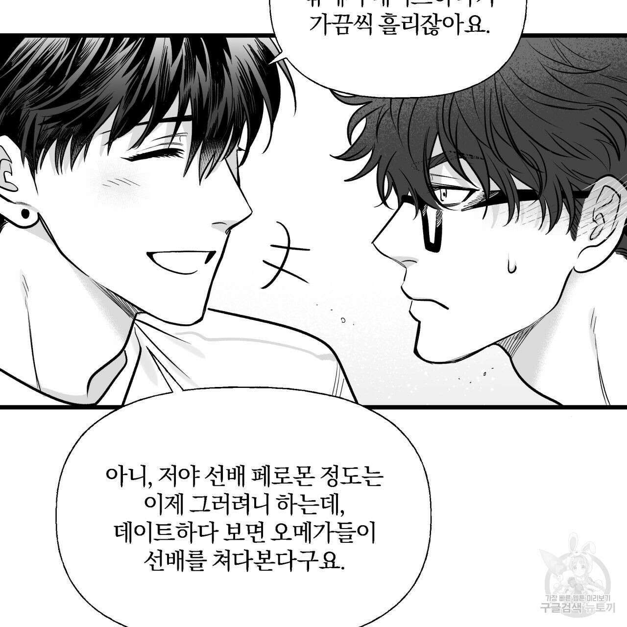 경우의 수 외전 51