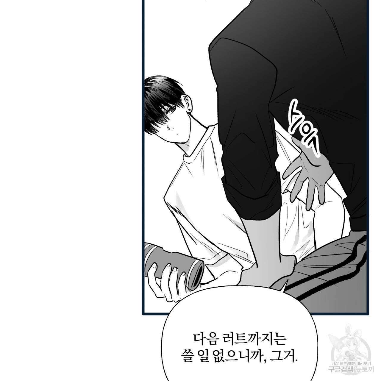 경우의 수 외전 54