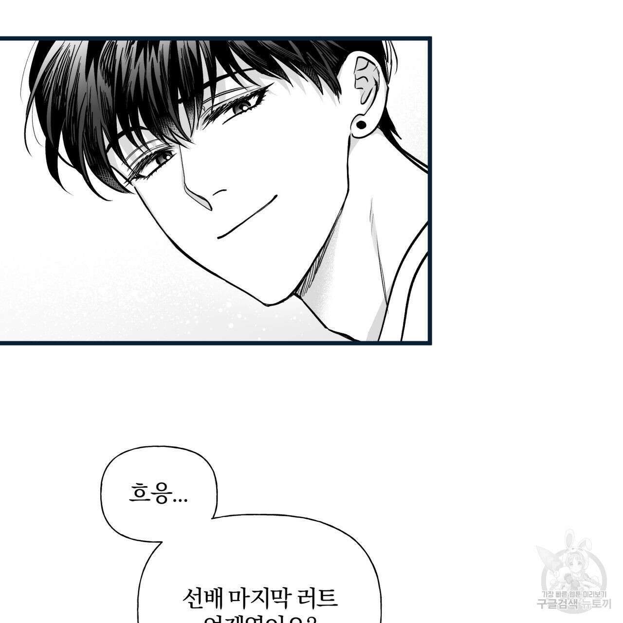 경우의 수 외전 56