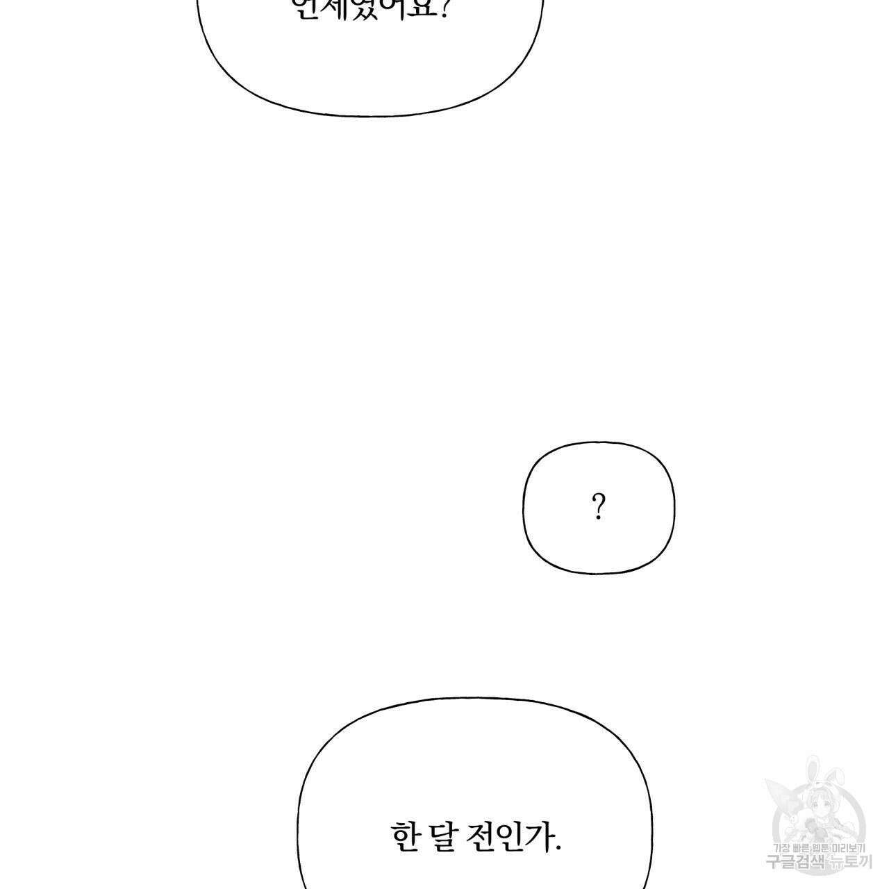 경우의 수 외전 57