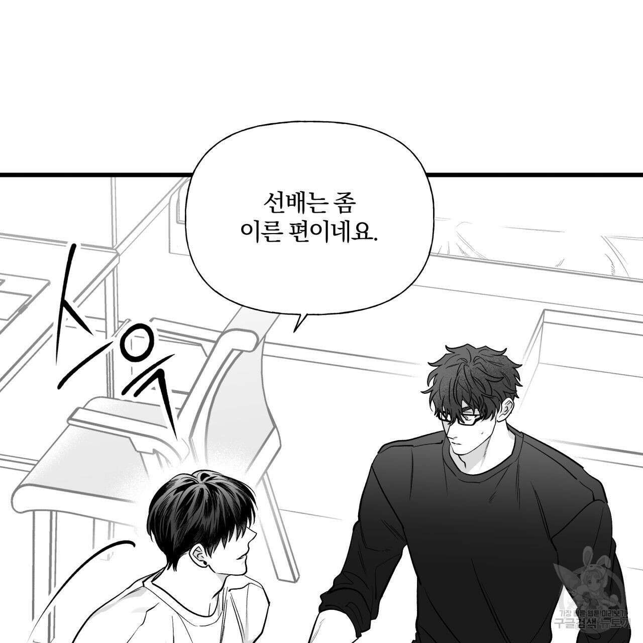 경우의 수 외전 59