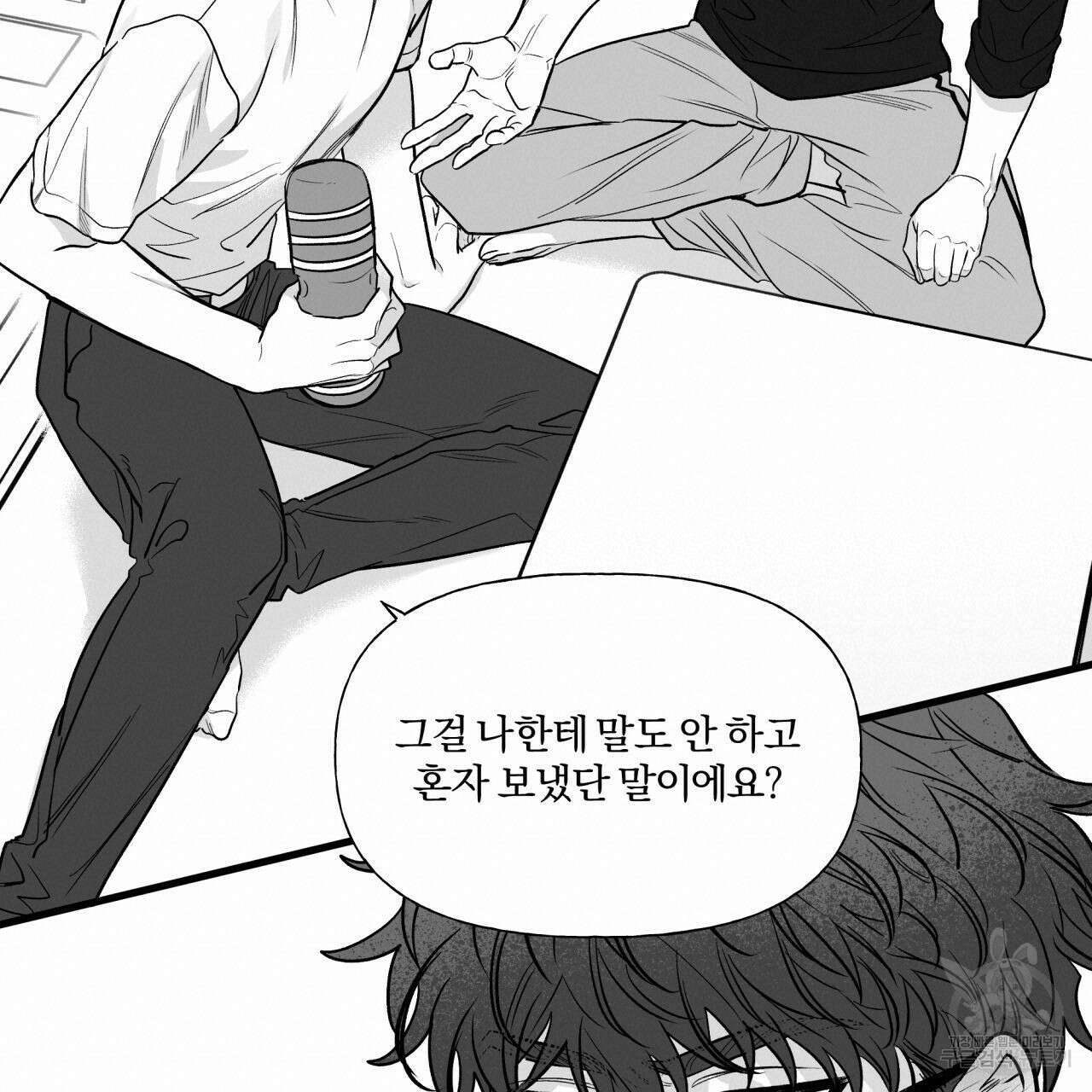 경우의 수 외전 60