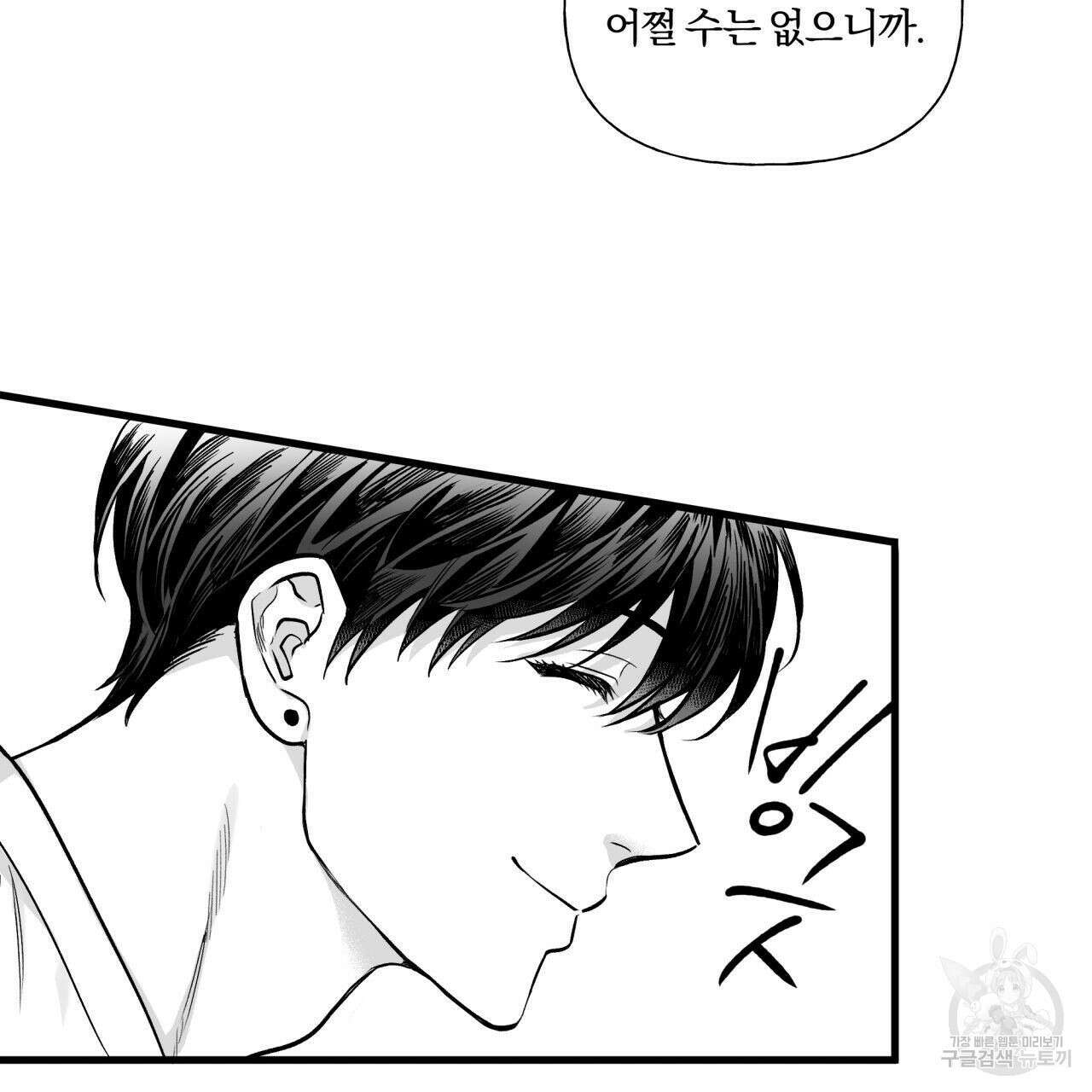 경우의 수 외전 62