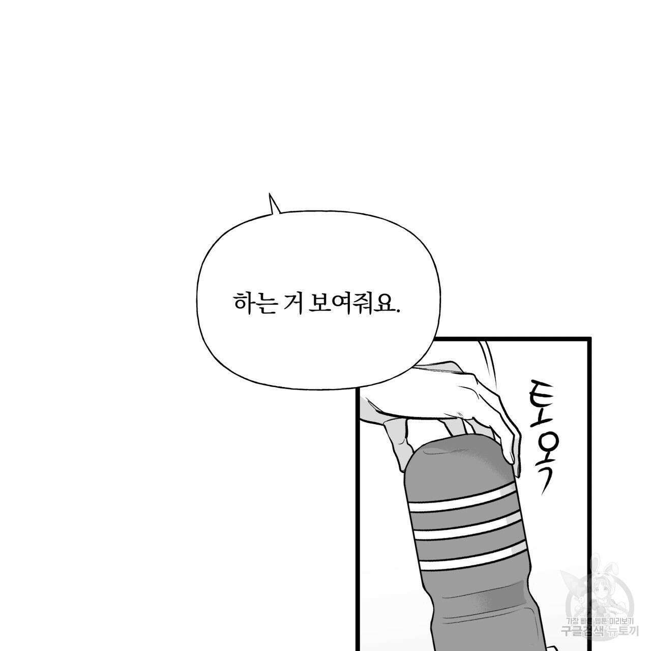 경우의 수 외전 63