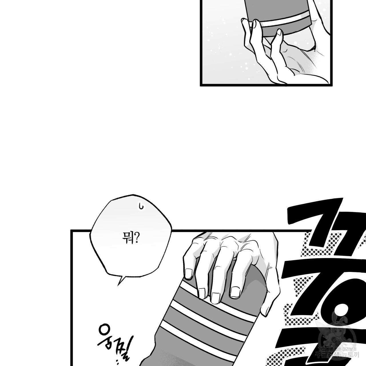 경우의 수 외전 64