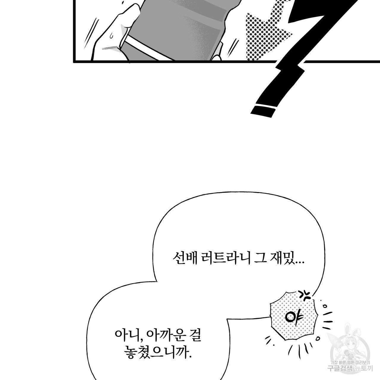 경우의 수 외전 65