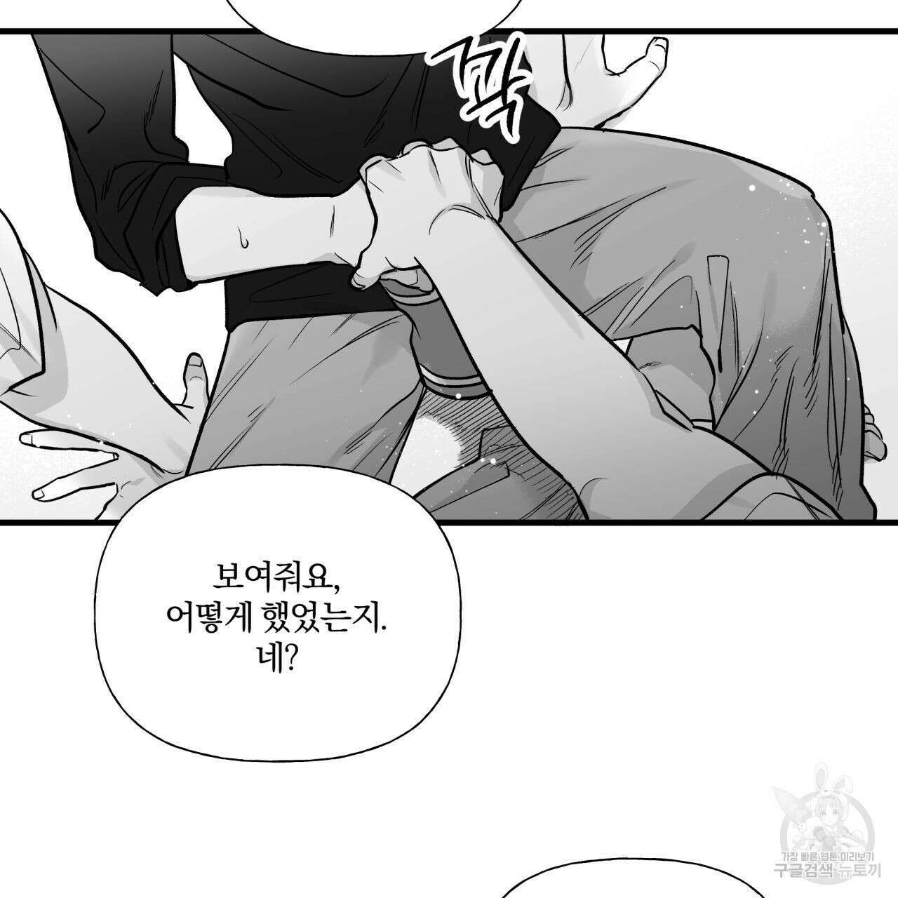 경우의 수 외전 66