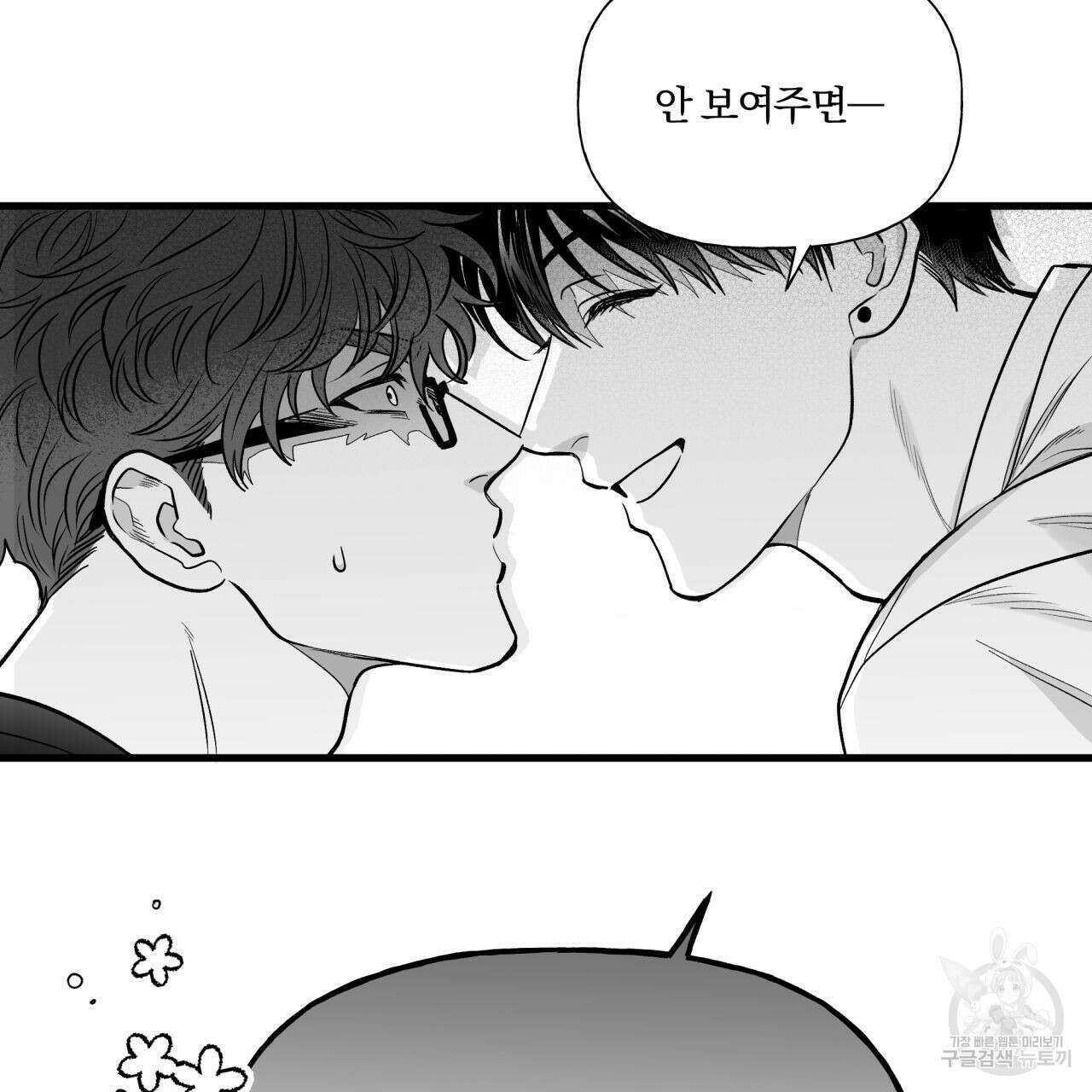 경우의 수 외전 67