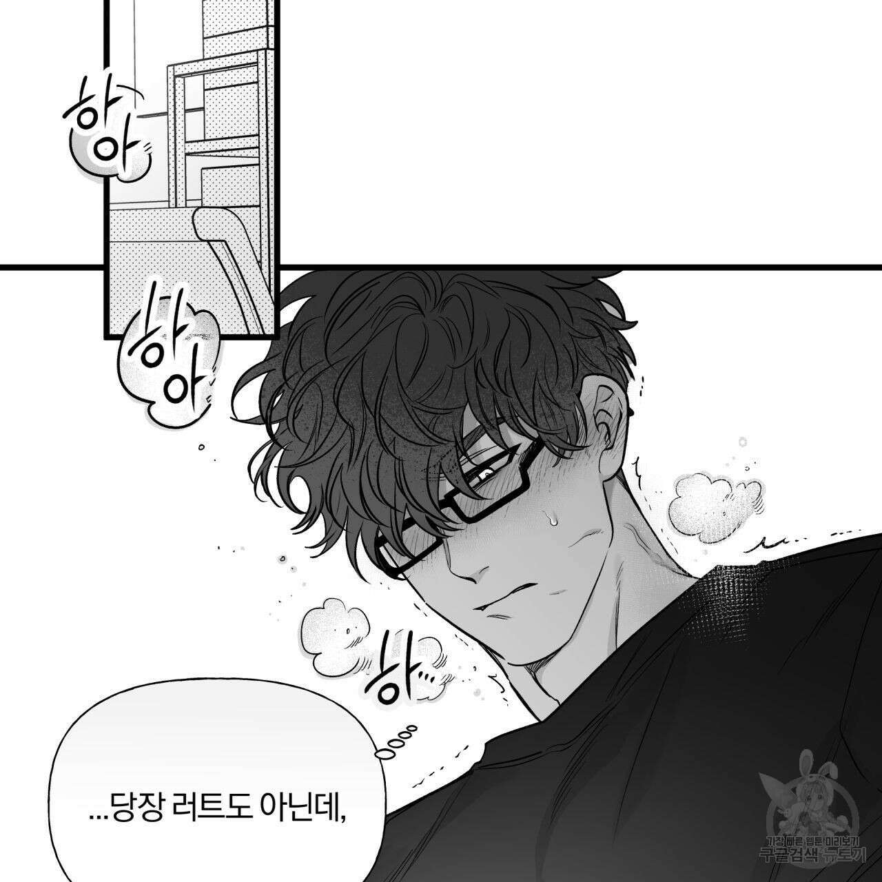 경우의 수 외전 70