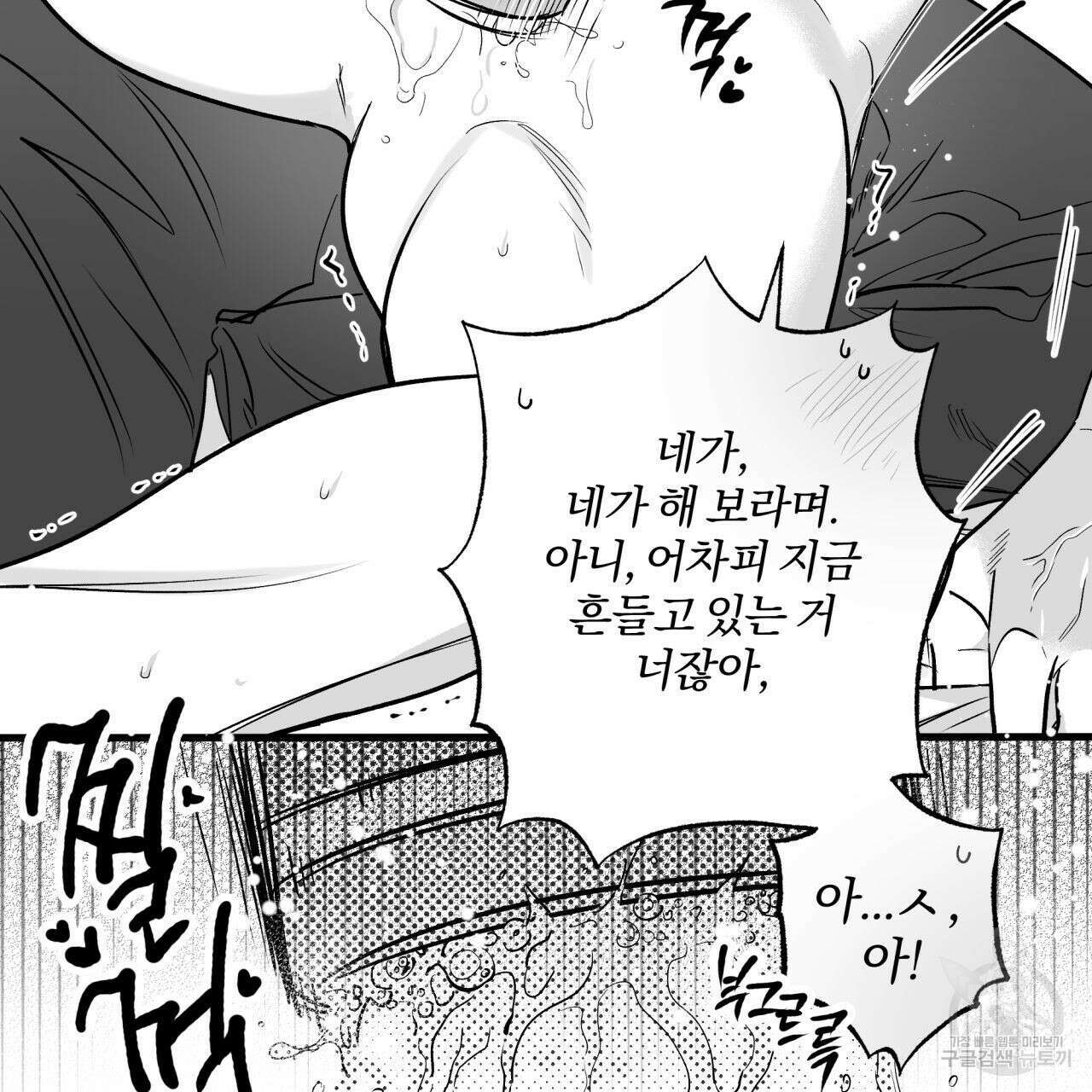 경우의 수 외전 85