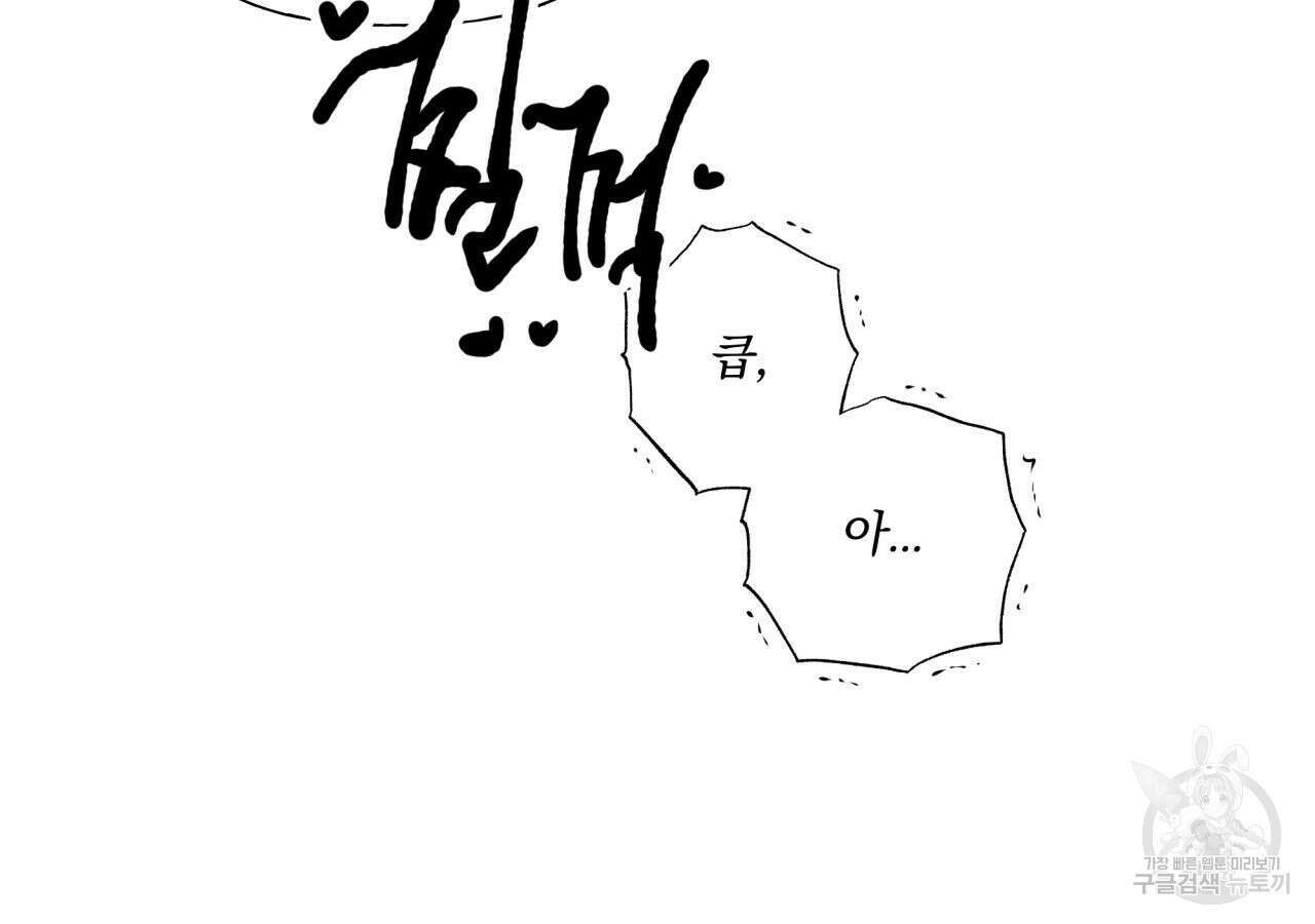경우의 수 외전 87