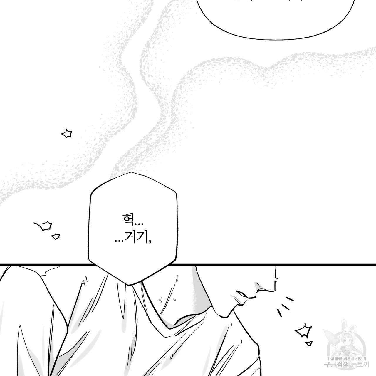 경우의 수 외전 93