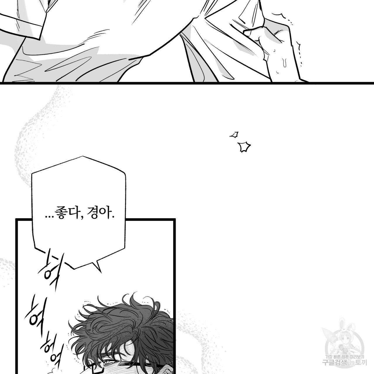 경우의 수 외전 94