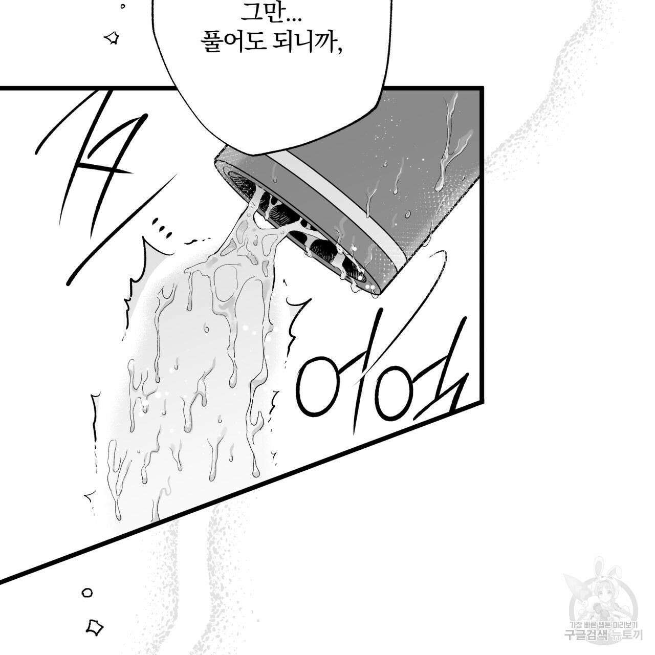 경우의 수 외전 97