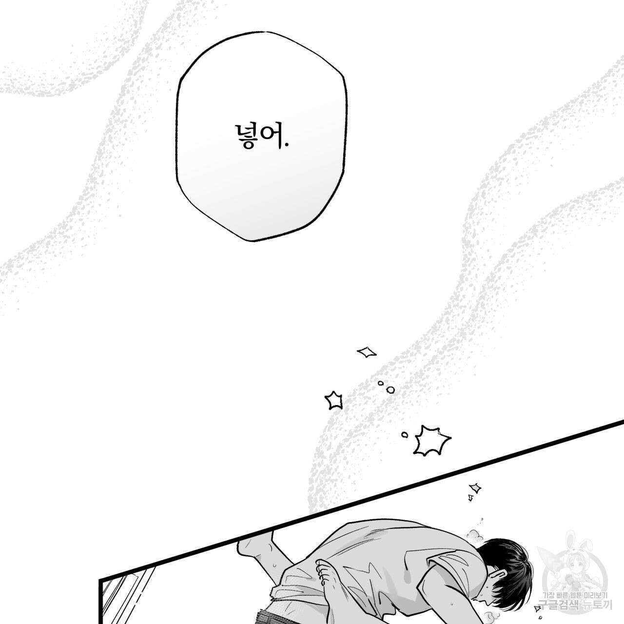 경우의 수 외전 98