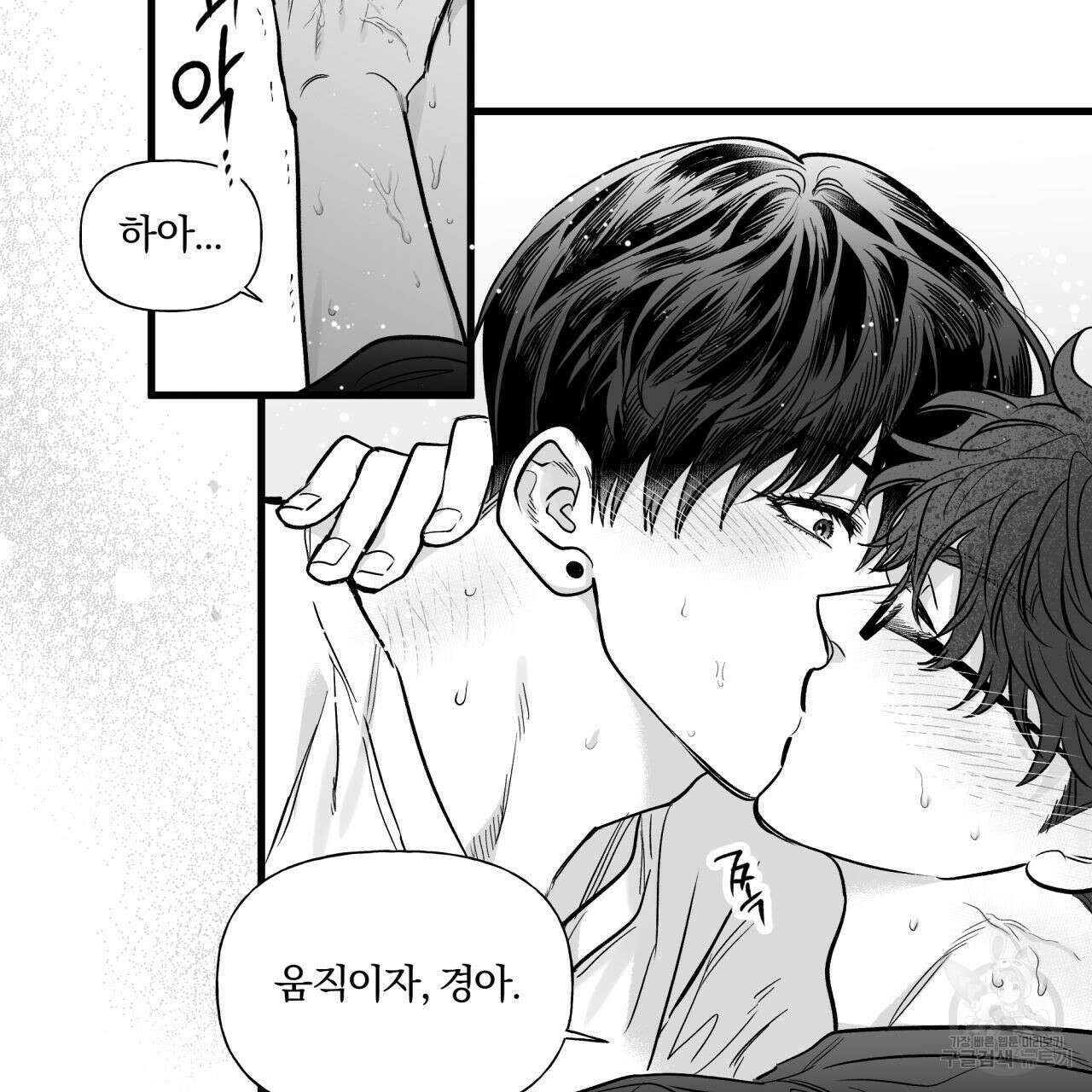 경우의 수 외전 104