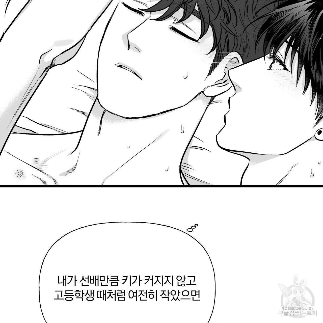 경우의 수 외전 111