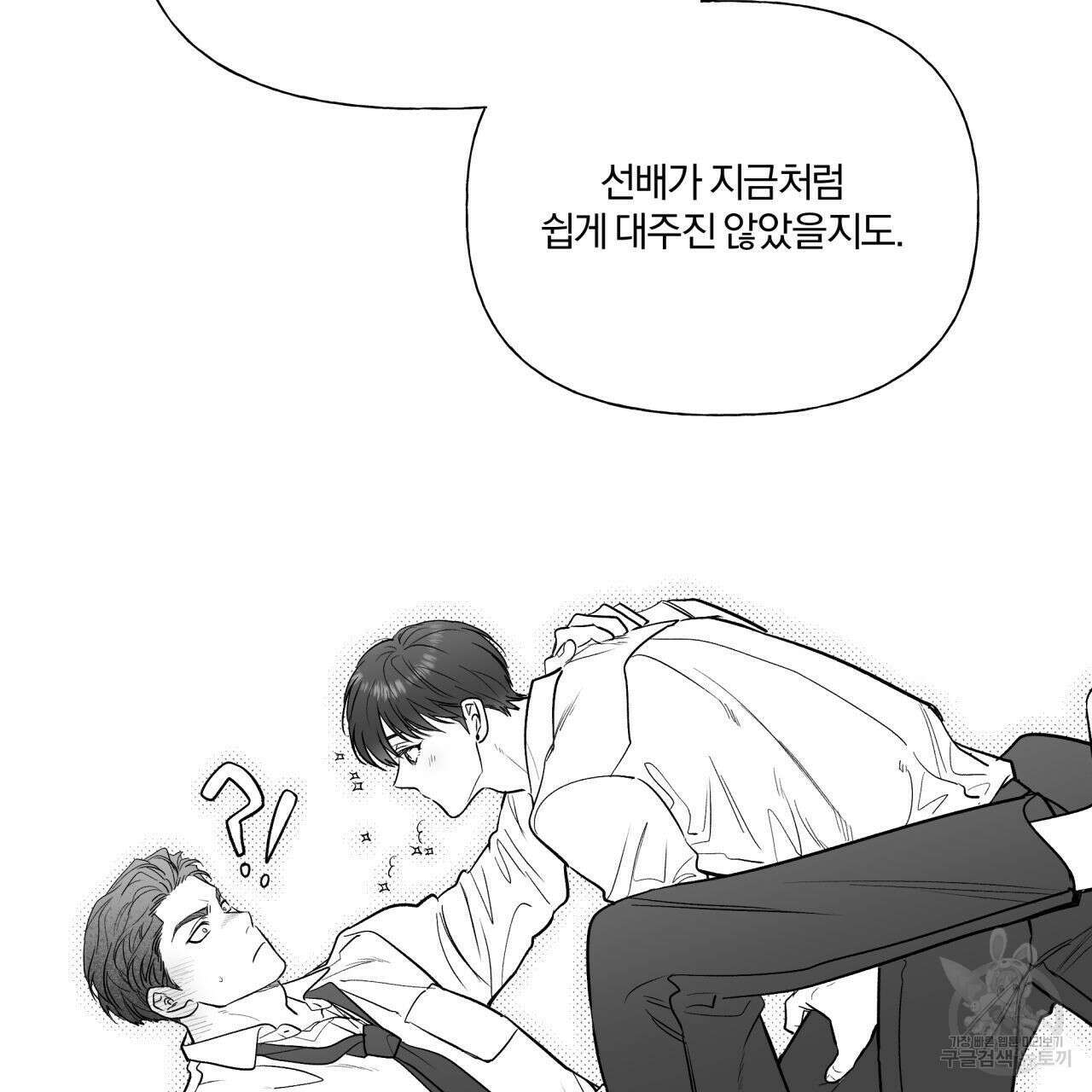 경우의 수 외전 112
