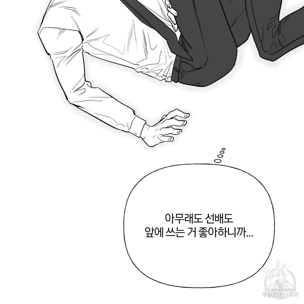 경우의 수 외전 113