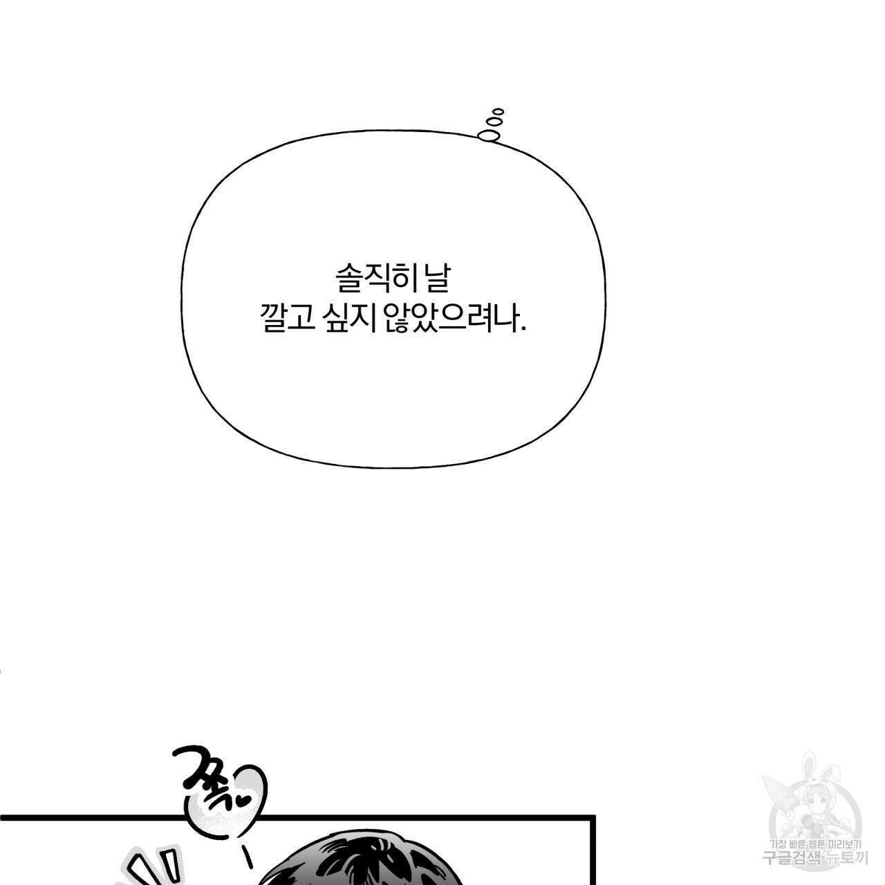 경우의 수 외전 114
