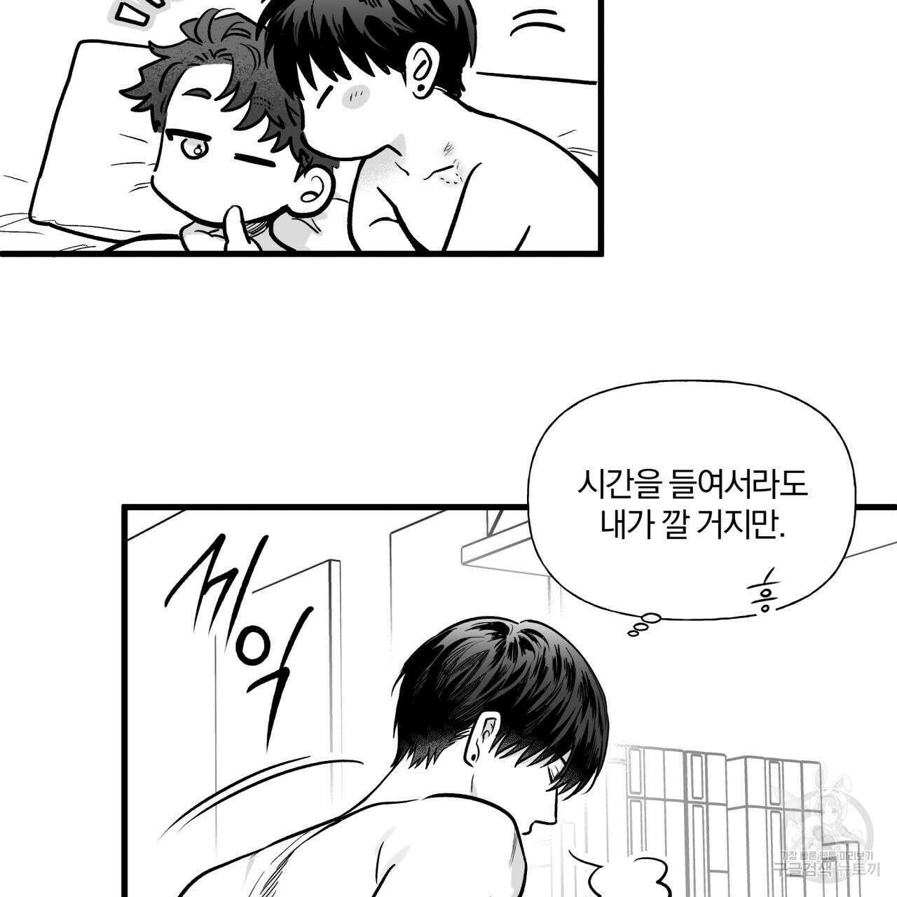 경우의 수 외전 115