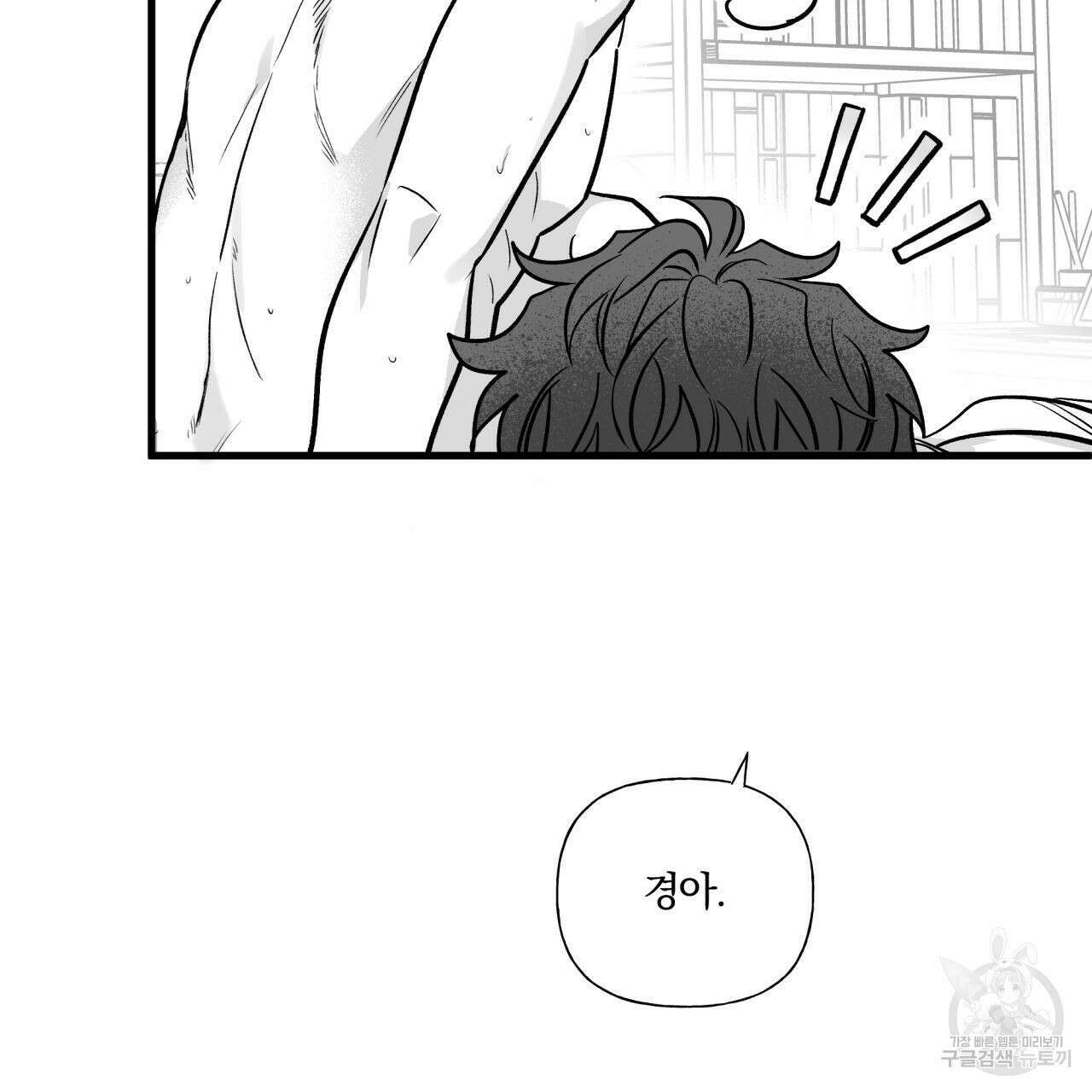경우의 수 외전 116