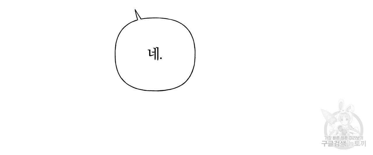 경우의 수 외전 117