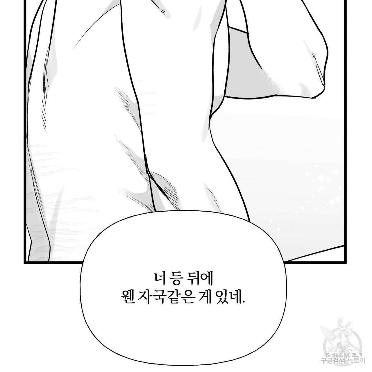 경우의 수 외전 119