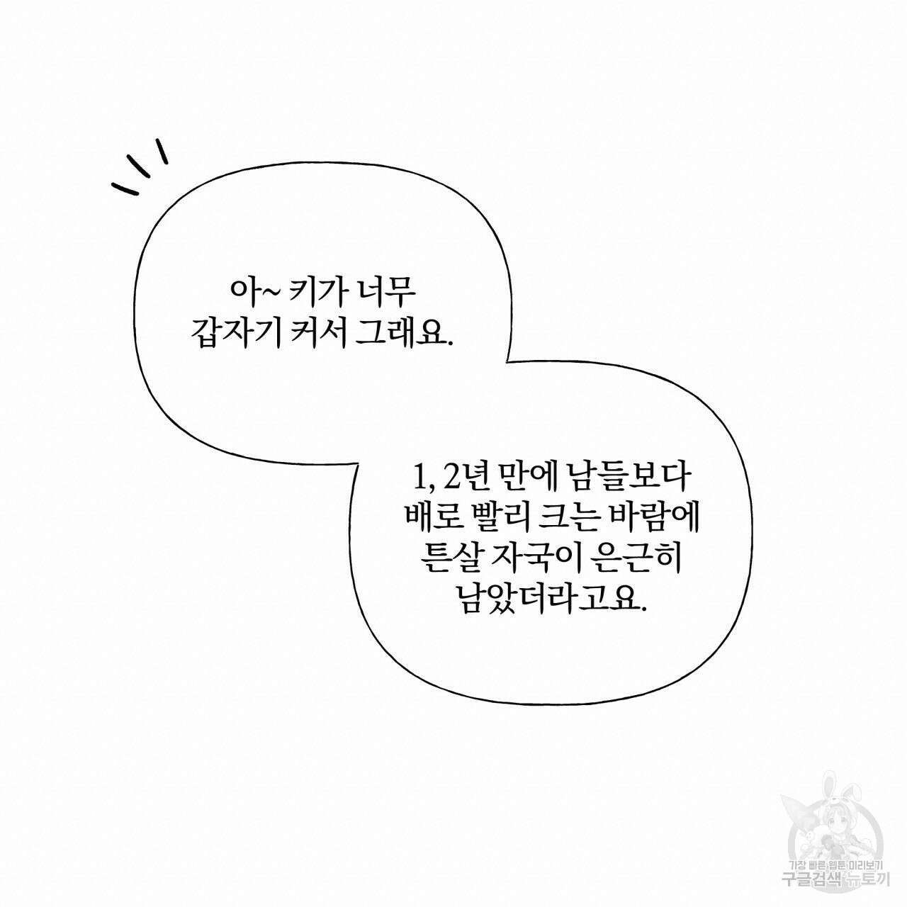 경우의 수 외전 120