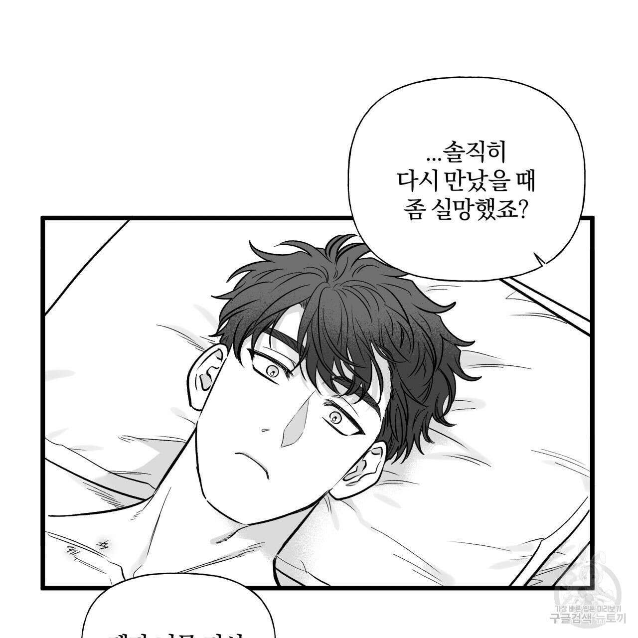 경우의 수 외전 121