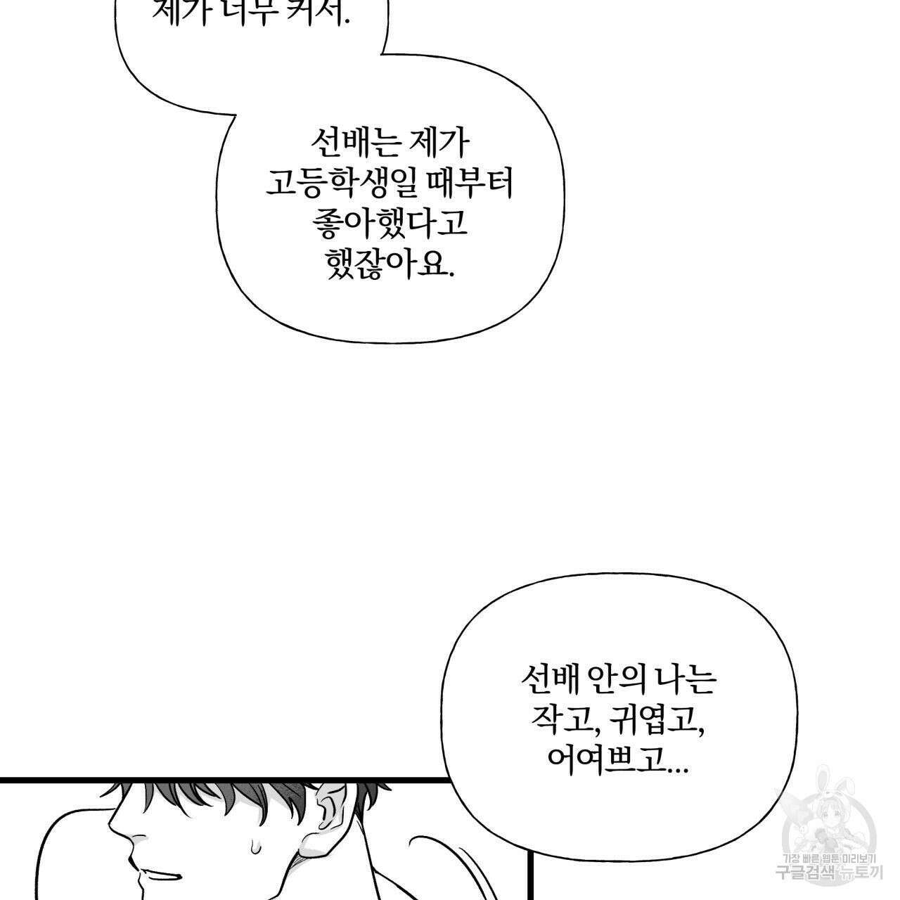 경우의 수 외전 122