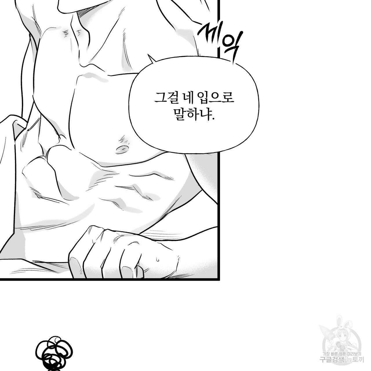 경우의 수 외전 123