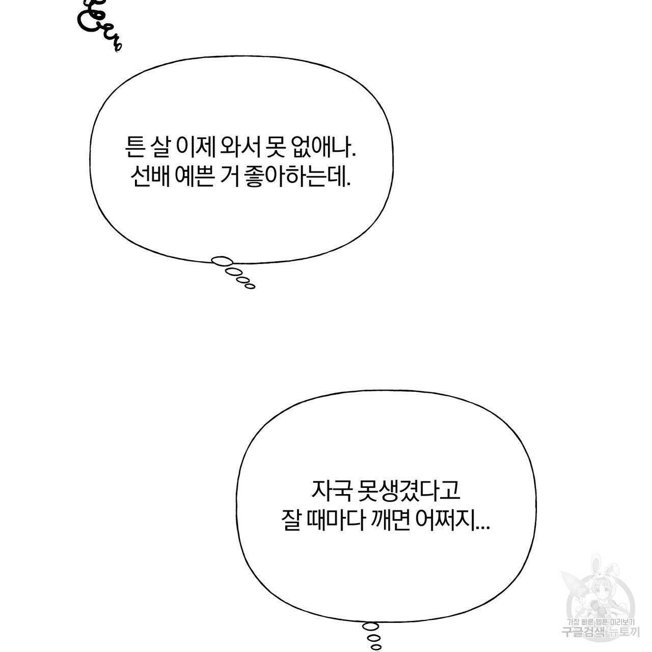 경우의 수 외전 124