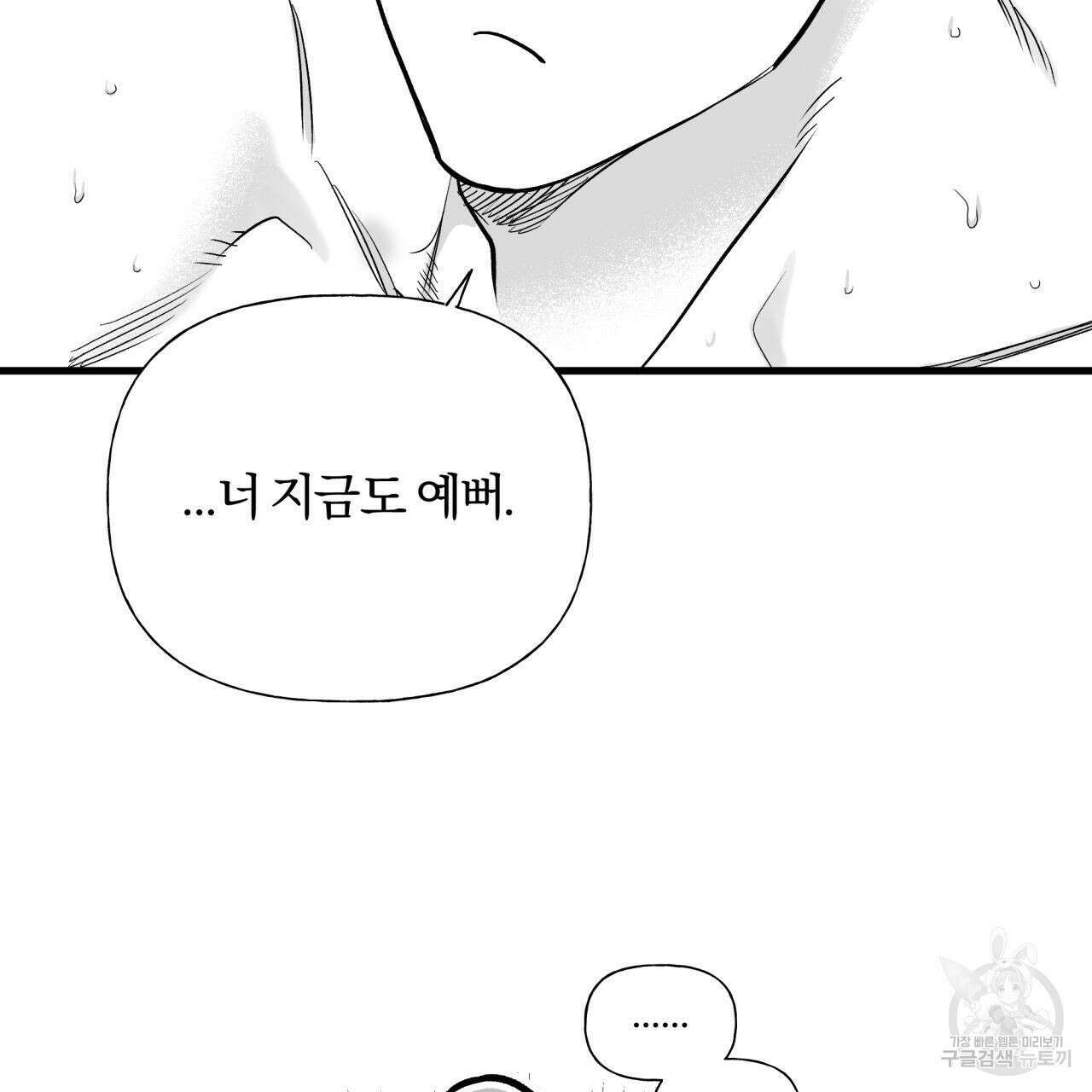 경우의 수 외전 129