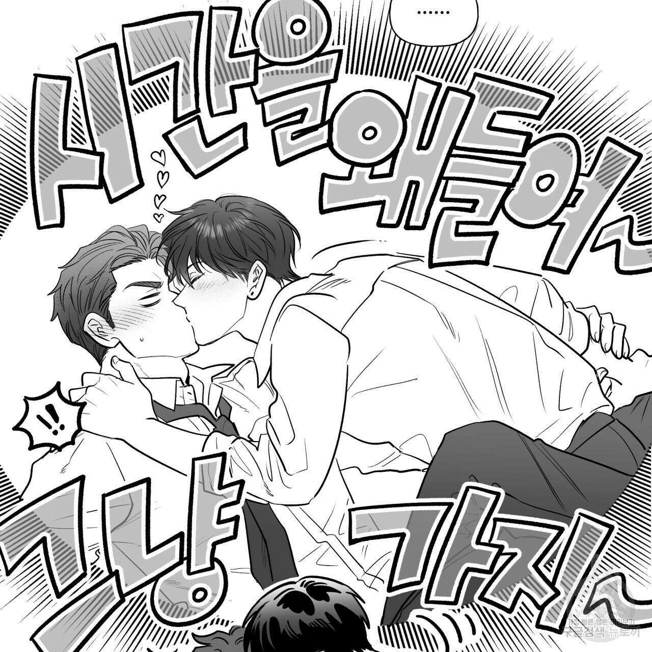 경우의 수 외전 130