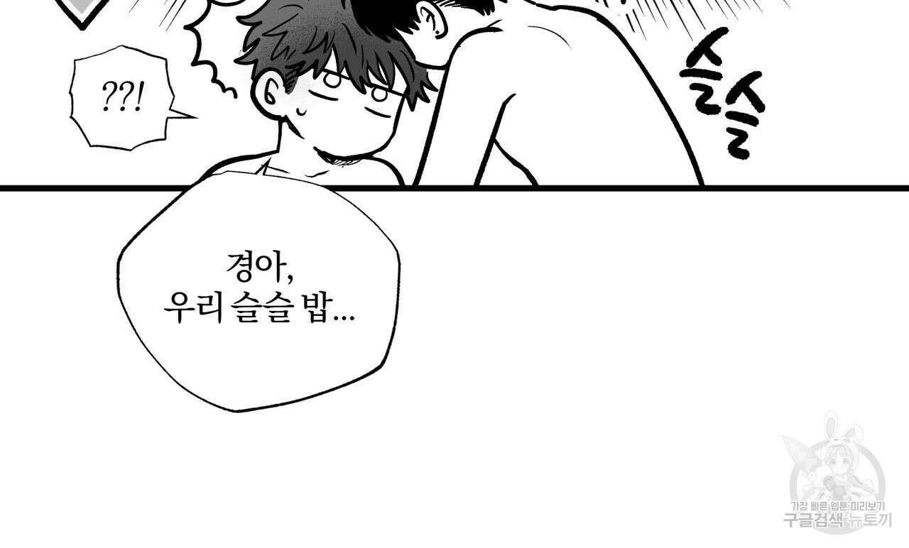 경우의 수 외전 131