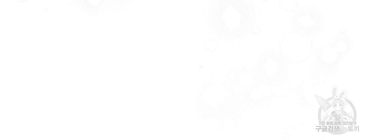 경우의 수 외전 138