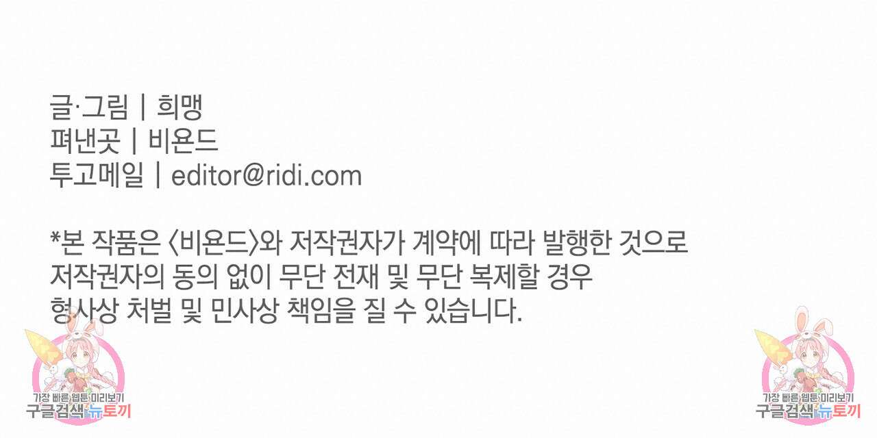경우의 수 외전 140