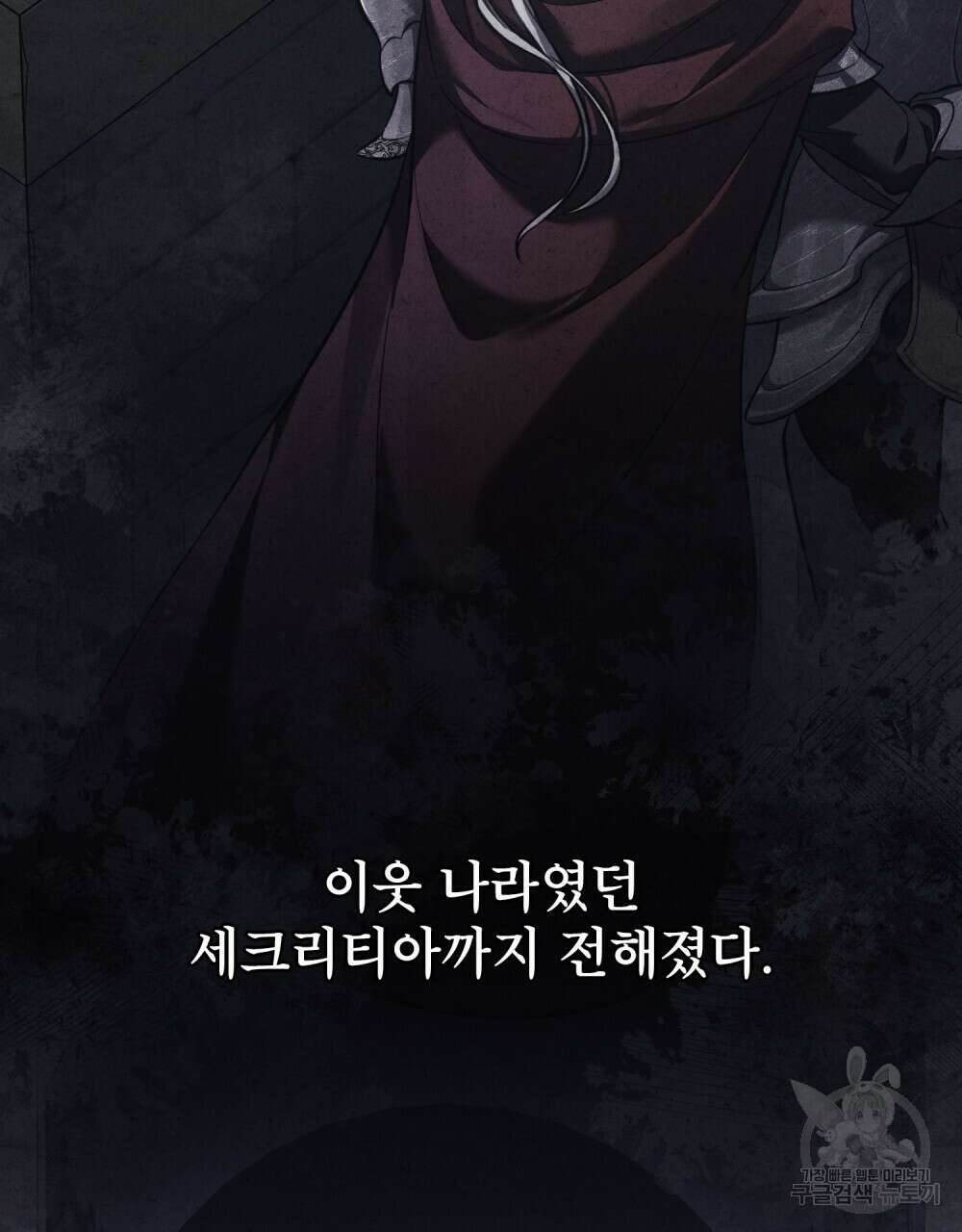 적국의 왕자로 사는 법 5화 7