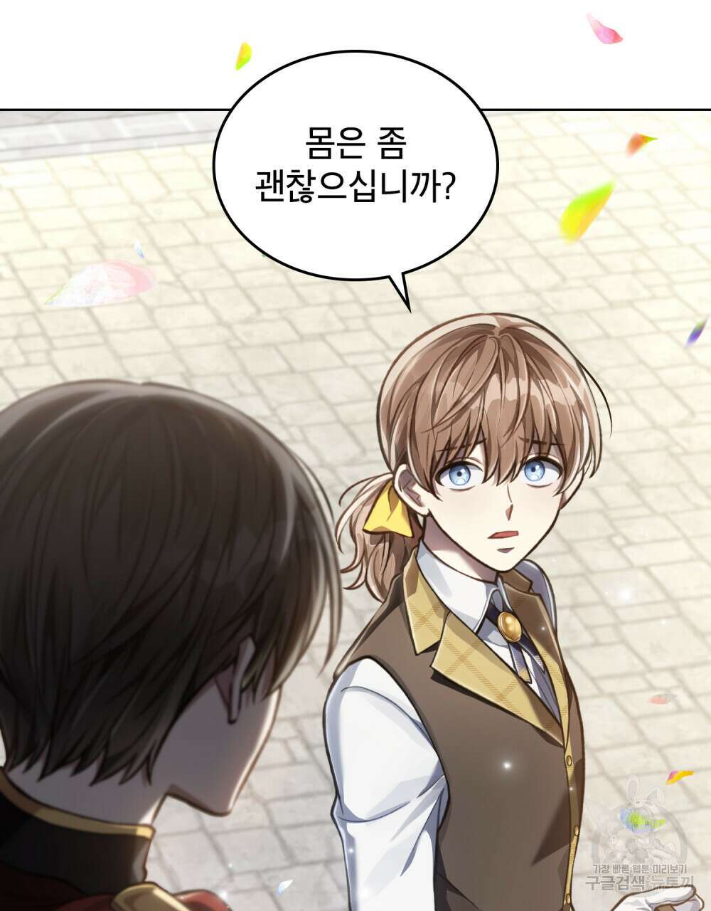 적국의 왕자로 사는 법 15화 16