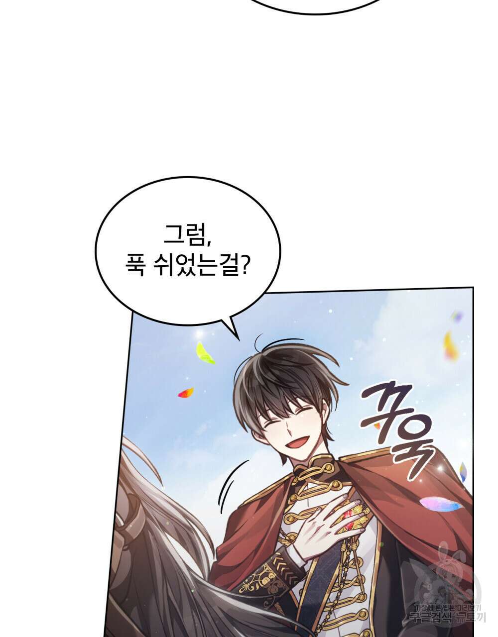 적국의 왕자로 사는 법 15화 18