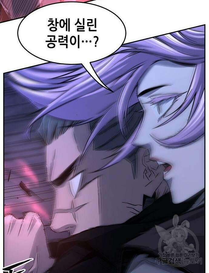절대검감 46화 4