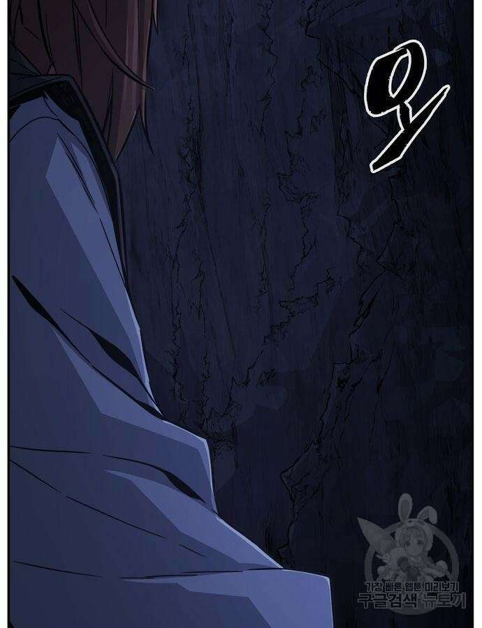 절대검감 46화 9