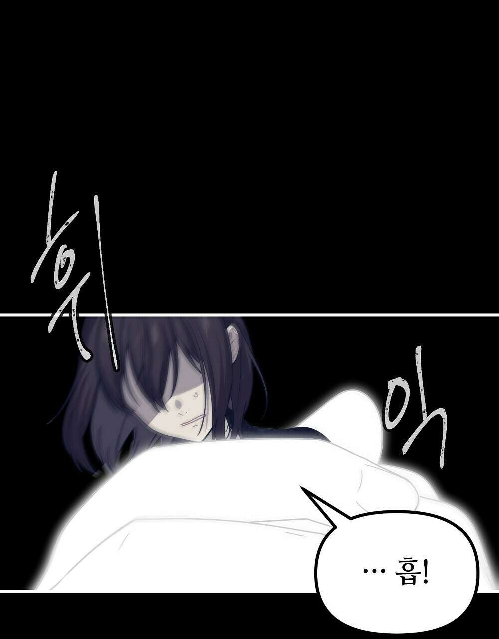 플랜터스의 정원 29화 2
