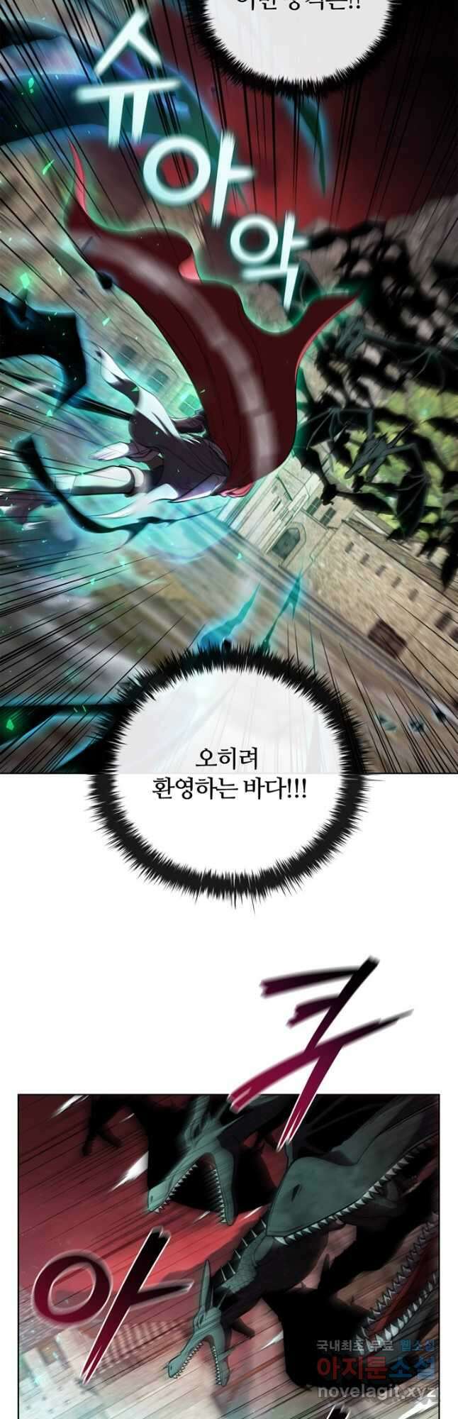 회귀했더니 공작 83화 10
