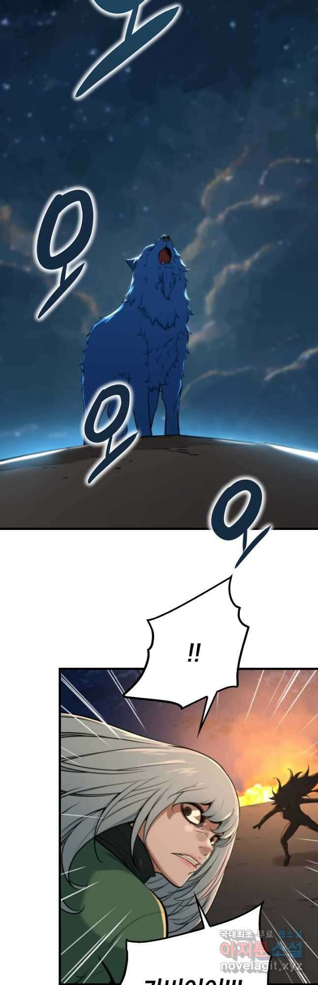 언데드킹 401화 외유 4 11